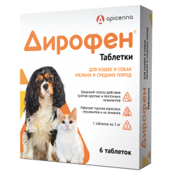 Дирофен таблетки для кошек и собак мелких и средних пород, 200 мг., уп. 6 шт.