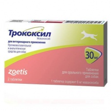 Трококсил 30 мг (Zoetis), уп. 2 таб.