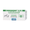 Эмицидин 2,5% (АгроВетЗащита), амп. по 10 мл (10 амп/уп)