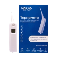 Термометр электронный ветеринарный VET-130, для крупных животных