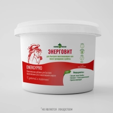 Подкормка ЭНЕРГОВИТ EnergyPro для лошадей