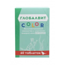 Глобалвит Color Мультивитаминное лакомство с морскими водорослями для кошек 60 т