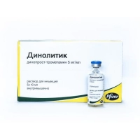 Динолитик инъекционный раствор, 10 мл., уп. 5 шт.