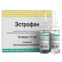 Эстрофан инъекционный 2 мл., уп. 10 шт.