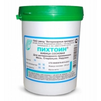 Мазь Пихтоин, уп. 40 и 140 гр.