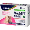 GIGI МильбеПЕТ таблетки от гельминтов для котят и маленьких кошек (весом до 2 кг)