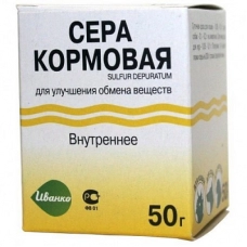 Сера кормовая для собак и кошек, 50 гр