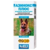 Азинокс Плюс (3 таблетки) (ав4)