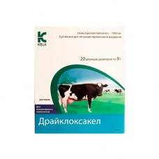 Драйклоксакел (20х9 гр/уп)