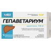 Гепаветариум 100 мг