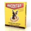 Инсектал капли для кошек и собак от 40 до 60 кг (1 пип/уп)
