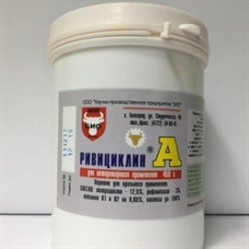 Ривициклин-А 450гр