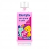 Шампунь VETЗАБОТА Bubble Gum для щенков и котят, 250 мл