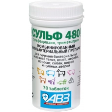 Сульф 480 (АгроВетЗащита), уп. 70 таб.