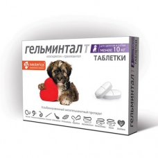 Гельминтал для щенков и собак менее 10 кг., 2 таб.