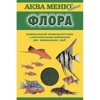 Корм для рыб АКВА МЕНЮ Флора с растительными добавками, 30 г
